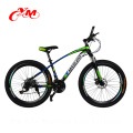 2016 China supplier for Children mountain bike with aluminum alloy frame/bicycle/MTB